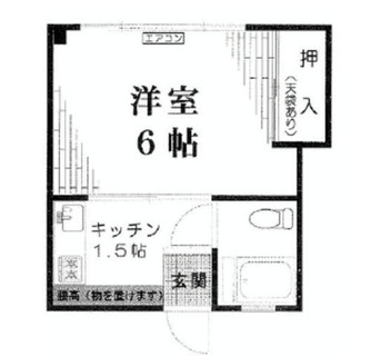 東京都新宿区高田馬場１丁目 賃貸マンション 1K